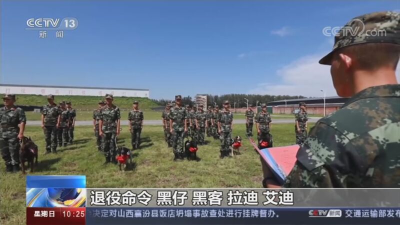 [新闻直播间]土耳其 土耳其宣布在东地中海举行新演习