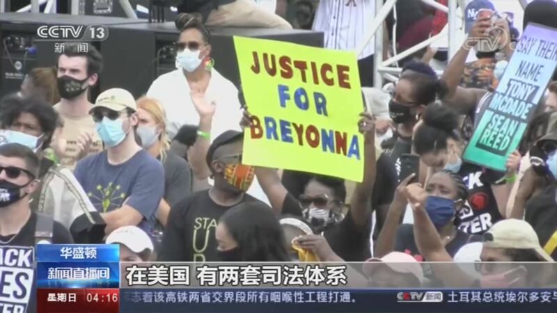 [新闻直播间]土耳其 土耳其宣布在东地中海举行新演习