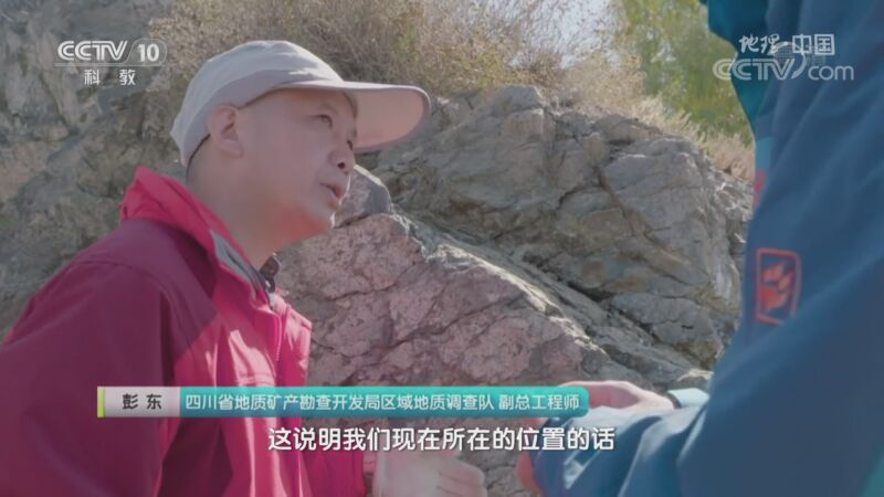 [地理·中国]发育在断裂带上的乌伦古河和额尔齐斯河_CCTV节目官网-CCTV-10_央视网(cctv.com)