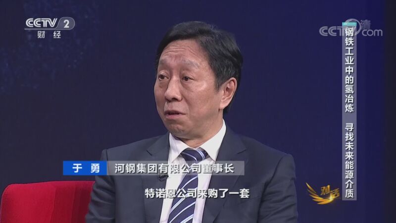 《对话》 20201107 进博会：开放中国的世界机会_CCTV节目官网-CCTV-2_央视网(cctv.com)
