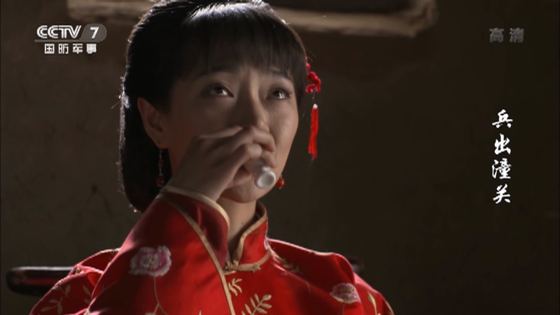 《兵出潼关》 第21集 - 央视网