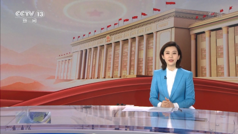 [新闻直播间]“十四五”规划和二〇三五年远景目标纲要（草案） 提出经济社会发展主要目标和重大任务_CCTV节目官网-CCTV-13_央视网(cctv.com)