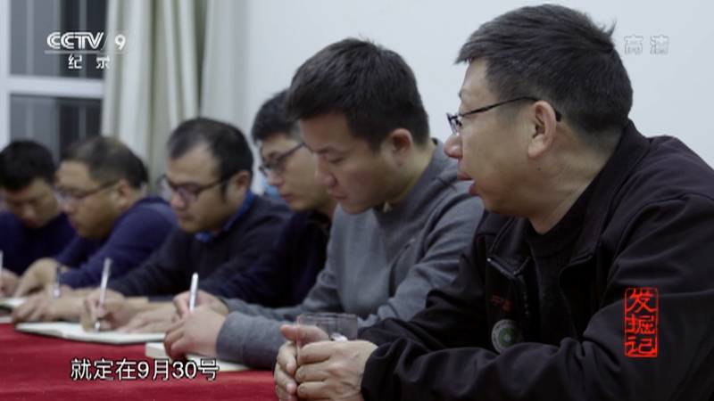 《发掘记》第四集：突如其来的天气变化打乱了考古队原本的工作计划