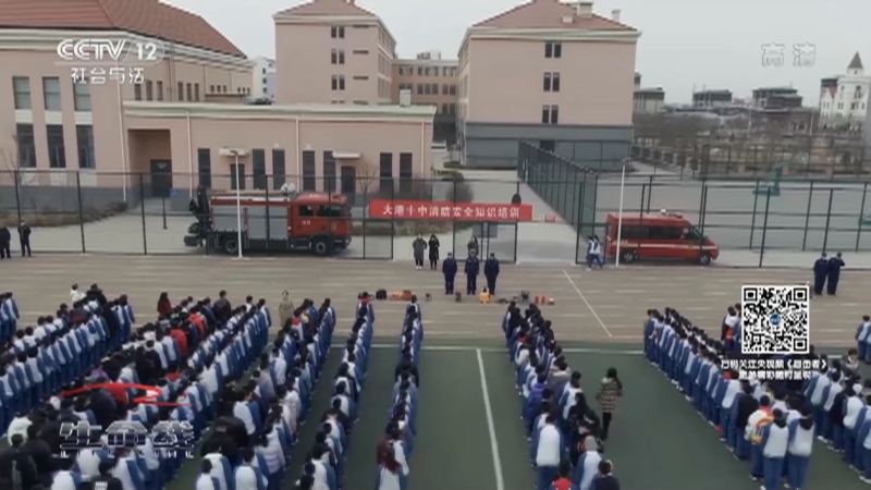 [生命线]加强消防安全普及 让孩子平安快乐成长_CCTV节目官网-CCTV-12_央视网(cctv.com)