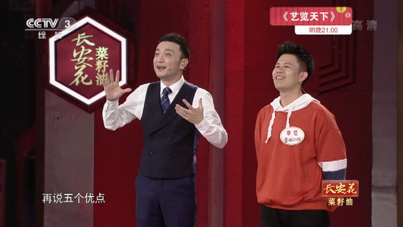 [开门大吉]小尼“强迫”李征的爷爷奶奶夸自己？_CCTV节目官网-CCTV-3_央视网(cctv.com)