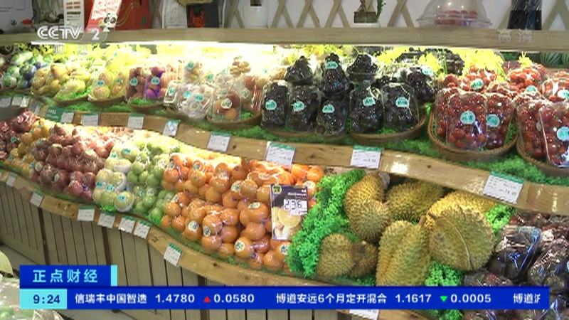 [正点财经]进口水果需求强劲 东南亚特色水果热销_CCTV节目官网-CCTV-2_央视网(cctv.com)