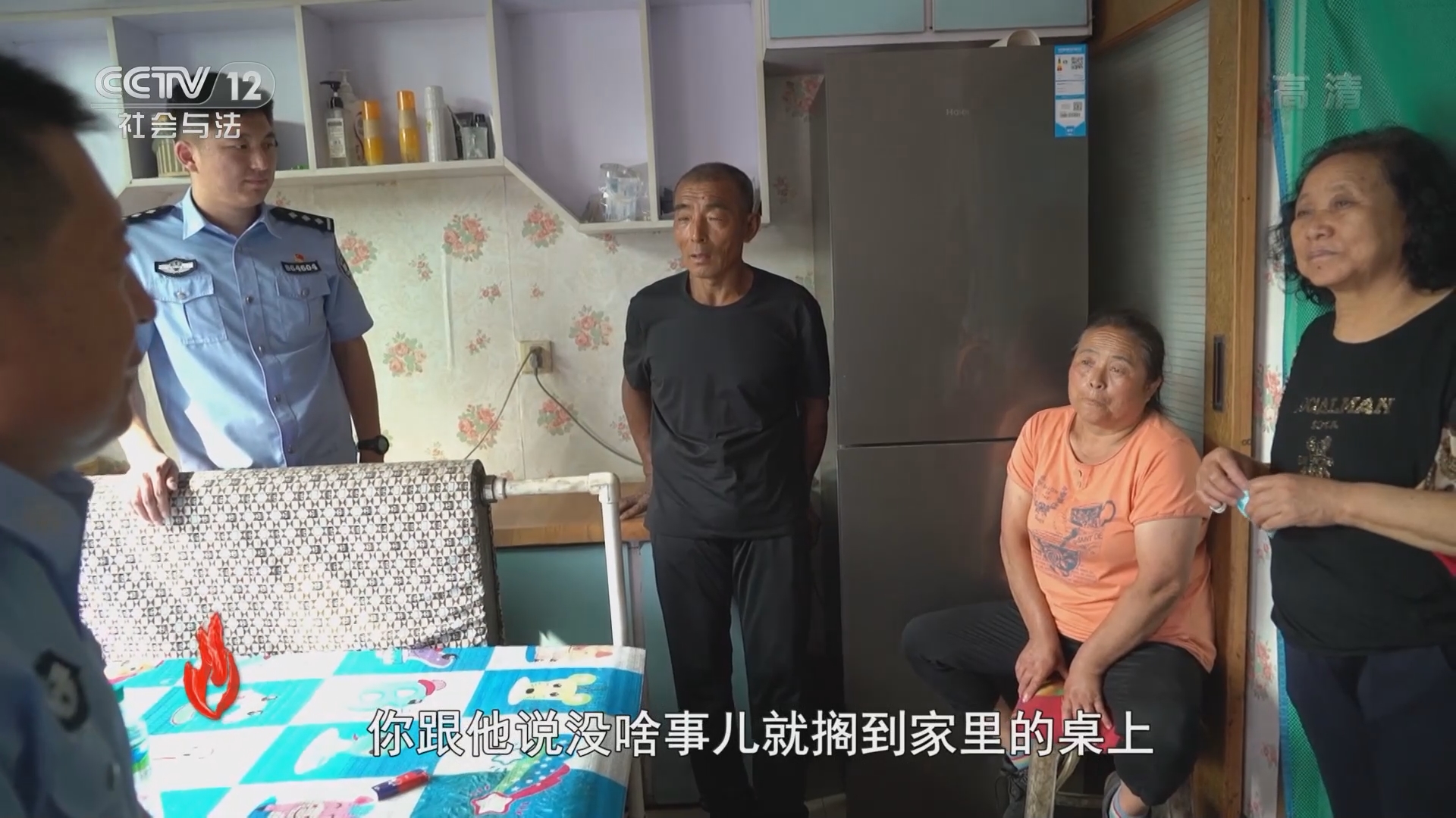 《道德观察(日播版)》 20211118 母子的重逢_CCTV节目官网-CCTV-12_央视网(cctv.com)