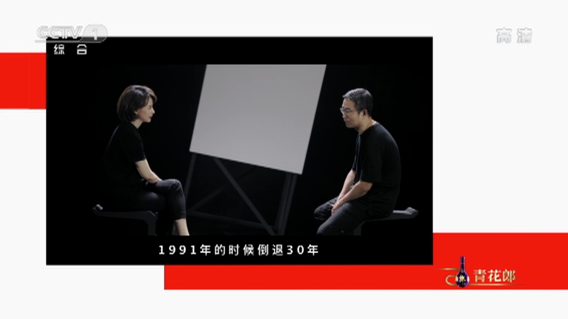 [朗读者第三季]董卿与白岩松探讨人生30岁的意义