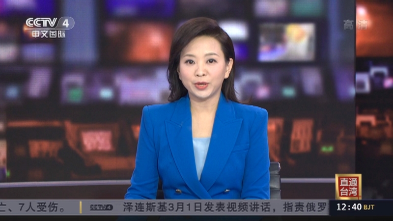 [中国新闻]国台办发言人：“台独”分裂是破坏台海和平稳定的根源_CCTV节目官网-CCTV-4_央视网(cctv.com)