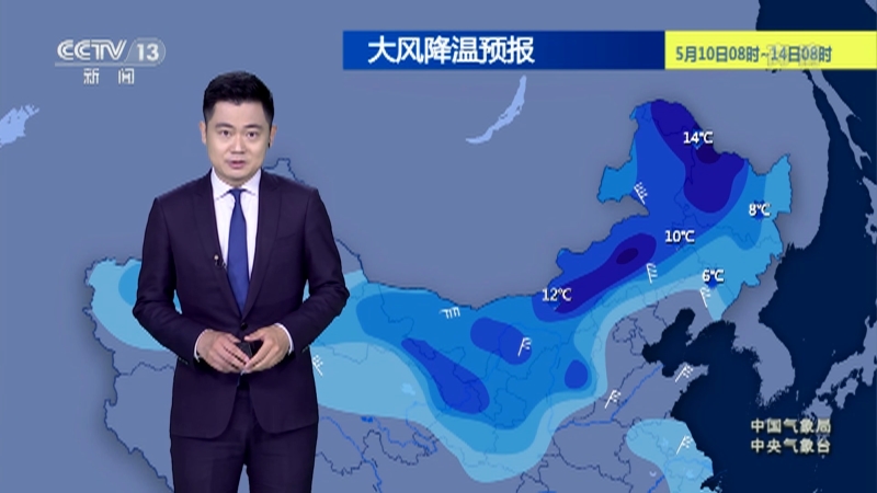 省内各市县早晚天气业务,用户都可以进行点播,用户某点播;朝闻天下