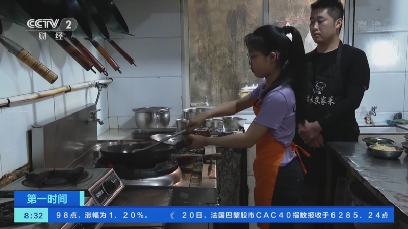 [第一时间]江苏无锡：“炒菜小霸王” 十岁小学生会做50多道菜_CCTV节目官网-CCTV-2_央视网(cctv.com)