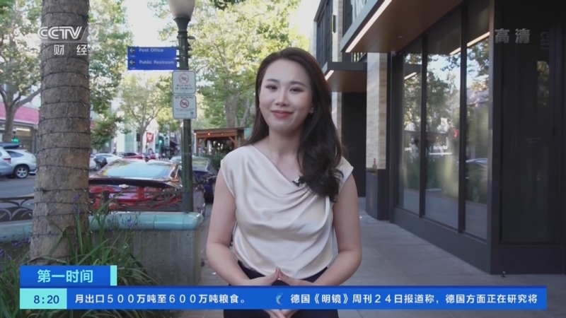 《第一时间》 20220626 2/2_CCTV节目官网-CCTV-2_央视网(cctv.com)