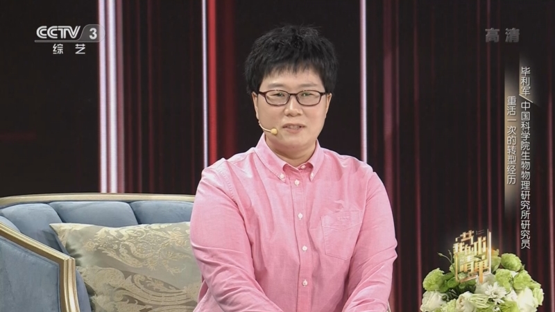 [我的艺术清单]创业就像是心电图 如果一帆风顺就是“挂”了_CCTV节目官网-CCTV-3_央视网(cctv.com)
