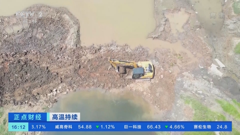 [正点财经]高温持续 湖南岳阳：高温少雨致洞庭湖水位持续回落_CCTV节目官网-CCTV-2_央视网(cctv.com)