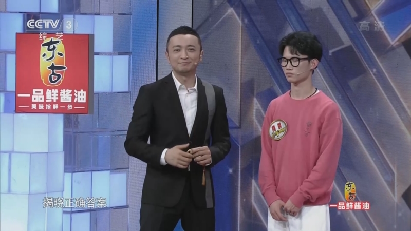 [开门大吉]杨溯演唱《淘汰 小尼暖心鼓励