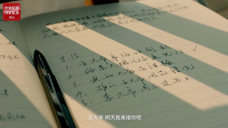 座位·人生