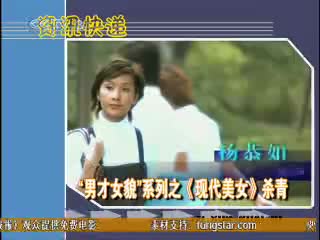 <em>男才女貌</em> 第<em>14</em>集_电视剧台_中国网络电视台
