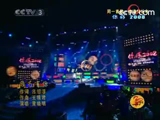 JPM《月球漫步/那不是<em>雪中红</em>/因为有你》 CC