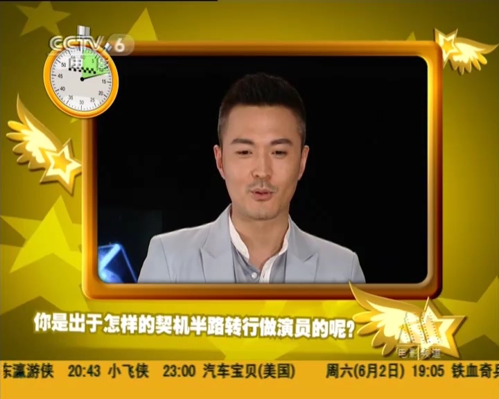 光影星播客 2010-04-29 09:27