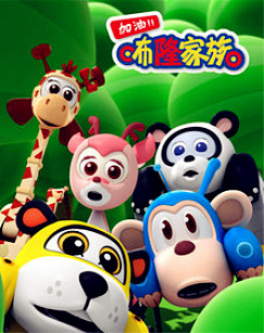 布隆家族/咘隆家族