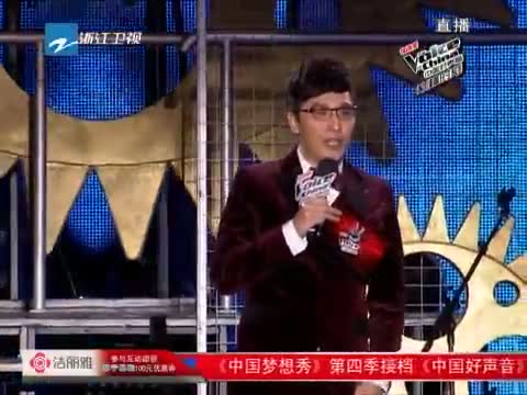 中国好声音