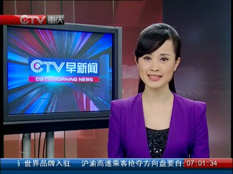 cqtv 早新闻 _中国网络电视台