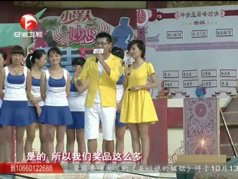 <em>男生女生向前冲</em>