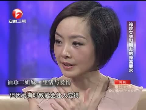 《说出你的故事》 20120925 杜淳 任重 马苏 姚