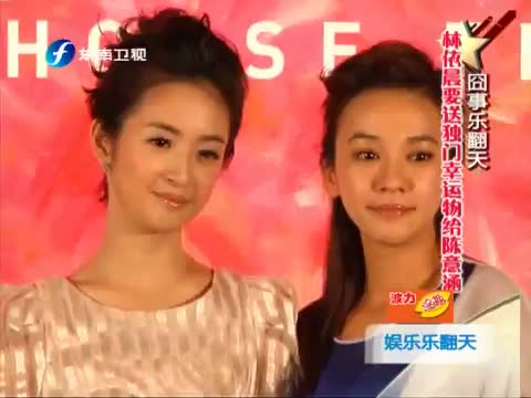 七年级生林依晨图片