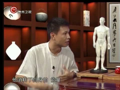 《杏林大国医》 20121201 经络养生之心经 小肠经