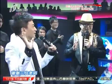 《音乐传奇》 20120515  一路星光·刘德华 (二