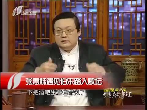 《老梁故事汇》 20120805 迟到二十年的伟大角色_综艺台_中国网络电视台