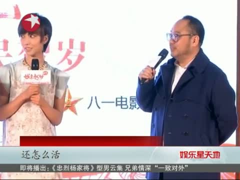 <em>达人秀姐妹花</em>感人 牵着大象入场_综艺台_中国