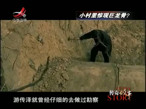 《传奇故事》 20120921 19岁少女的失踪之谜