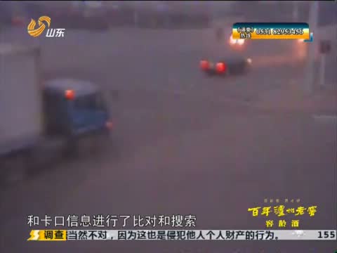 调查在线观看,山东卫视《调查》在线观看