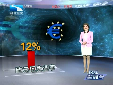 《长江新闻号》+20130411