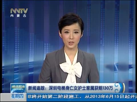 [视频]广西南宁 新闻追踪:工商查美瞳产品 违规