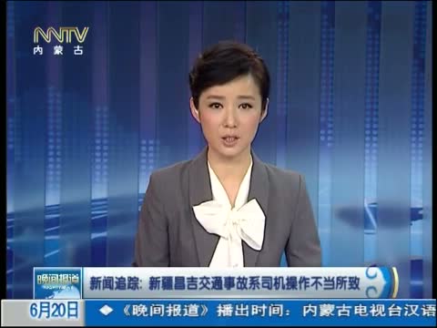 [视频]广西南宁 新闻追踪:工商查美瞳产品 违规