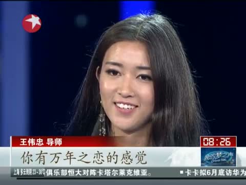 梦之声20强图片