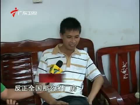 [视频]广西南宁 新闻追踪:工商查美瞳产品 违规