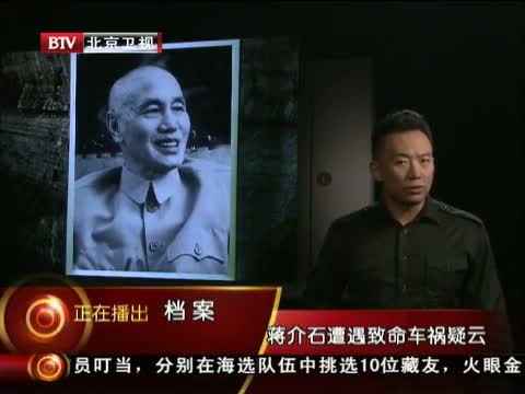 《档案》 20120717 航母风云录--美国航母企业