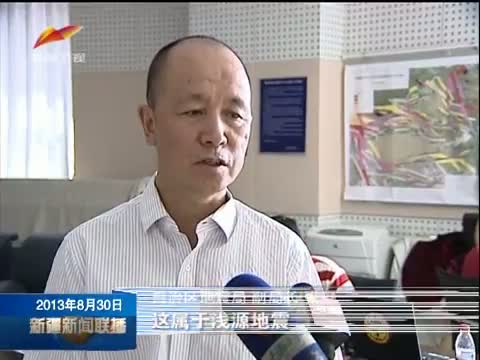 云南四川交界地震、新疆乌鲁木齐地震最新新闻