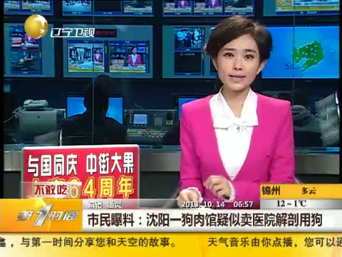 [医学<em>人体解剖_女性生殖器</em>解说