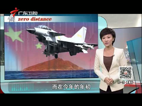  全球零距离 _新闻_视频_央视网