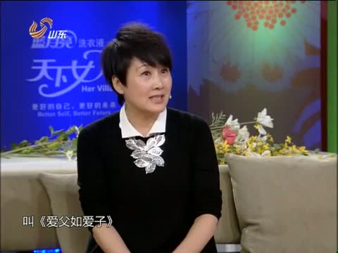 [<em>天下女人</em>-山东]<em>张凯丽</em>成名后的困惑期 201312