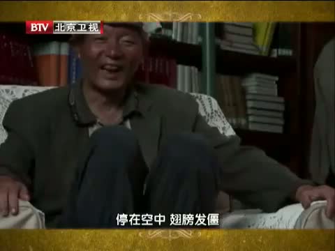索_《大戏看北京》 20130818 《正阳门下》爷们是怎样炼成的