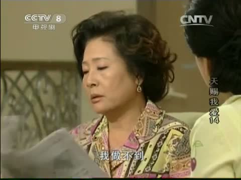 央视搜索_《天赐我爱》 第3集 精彩看点