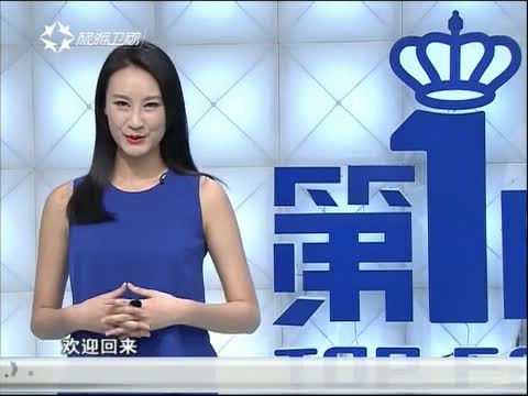 《<em>美丽俏佳人</em>》 20140122 潮流<em>发型</em>百变计_时