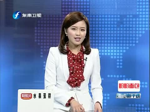 海峡新干线_新闻