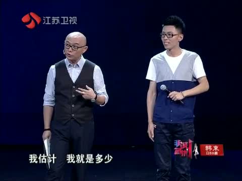 《<em>职来职往</em>》<em>北大才女</em>别样求职 20121221_时